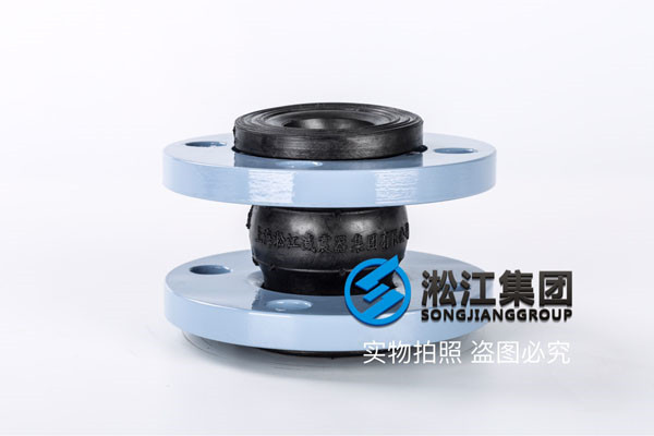 DN150-PN25单球橡胶软接