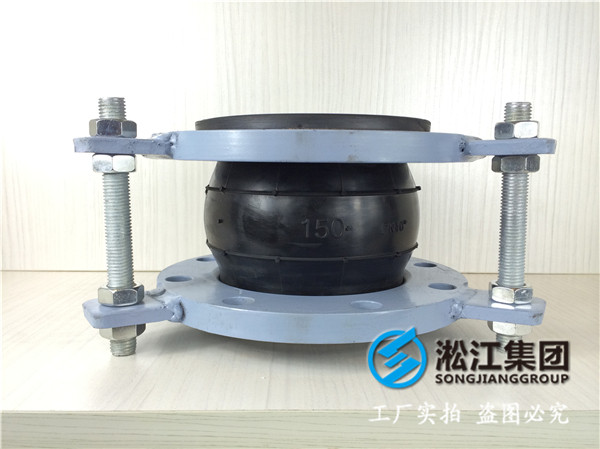 乐山＂项目现场使用DN1400 RF PN10(带限位栓)橡胶膨胀节＂