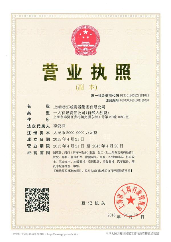 干式消防泵DN150橡胶接头，丰富的经验