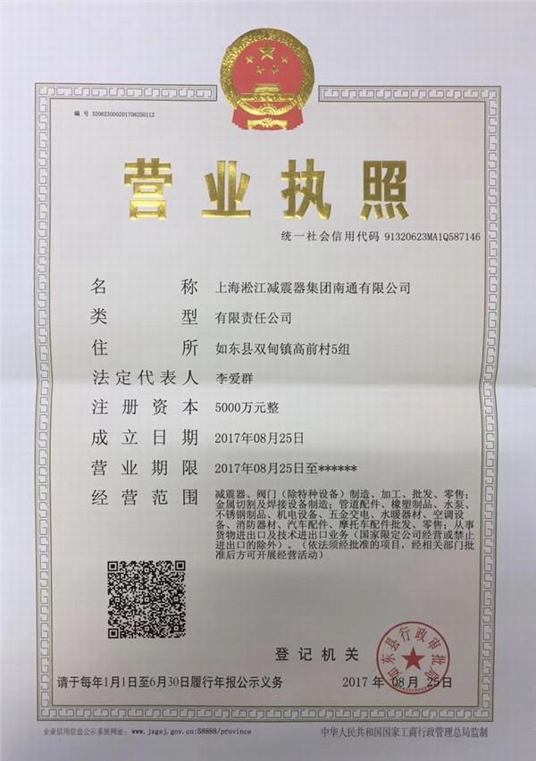 干式消防泵DN150橡胶接头，丰富的经验