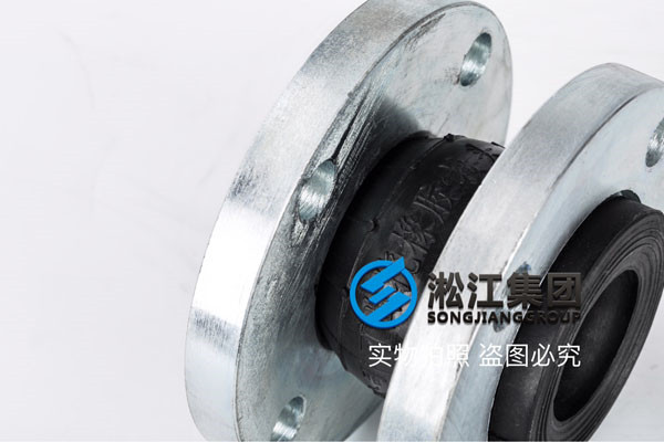 PN25DN80橡胶接头，价格透明