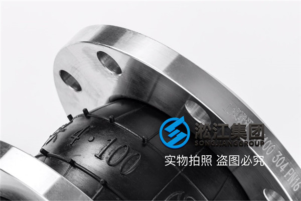 四平市铁东区DN2200橡胶接头，上海知名管道厂家