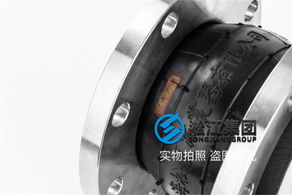 四平市铁东区DN2200橡胶接头，上海知名管道厂家