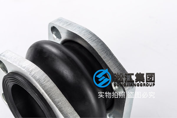 耐高压DN40橡胶接头，奉用户为上帝