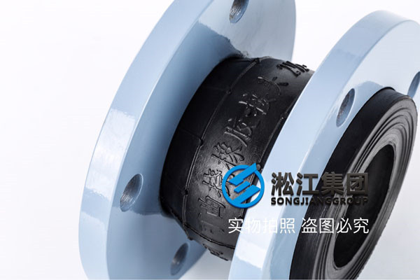 美标法兰DN32橡胶接头，选型很重要