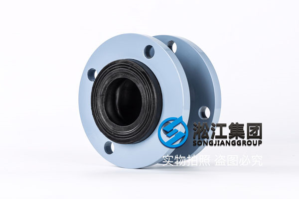 美标法兰DN32橡胶接头，选型很重要