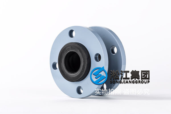 DIN法兰DN80橡胶接头，淞江产品优越