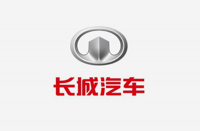 【保定长城汽车股份有限公司】橡胶接头合同