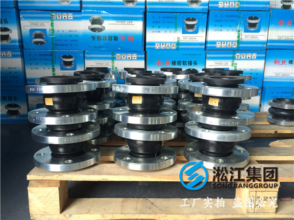 不锈钢变频*水设备DN2200橡胶接头，价格优惠