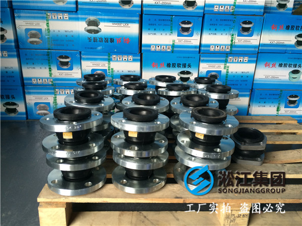 不锈钢变频*水设备DN2200橡胶接头，价格优惠