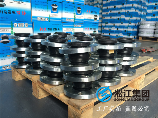 不锈钢变频*水设备DN2200橡胶接头，价格优惠