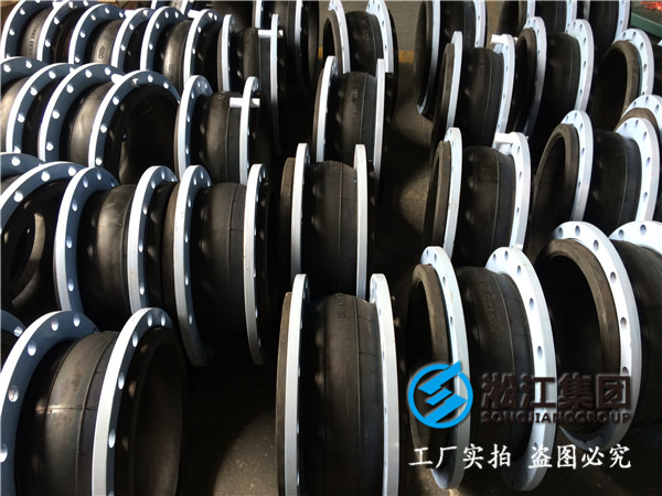 EPDMDN25橡胶接头，采购来上海淞江集团