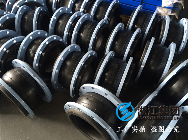 EPDMDN25橡胶接头，采购来上海淞江集团