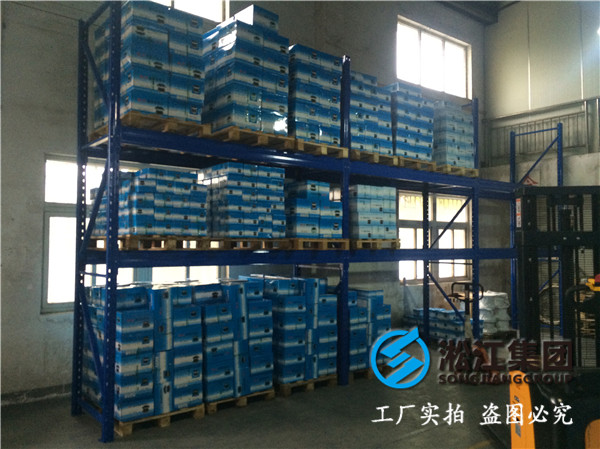 EPDMDN25橡胶接头，采购来上海淞江集团