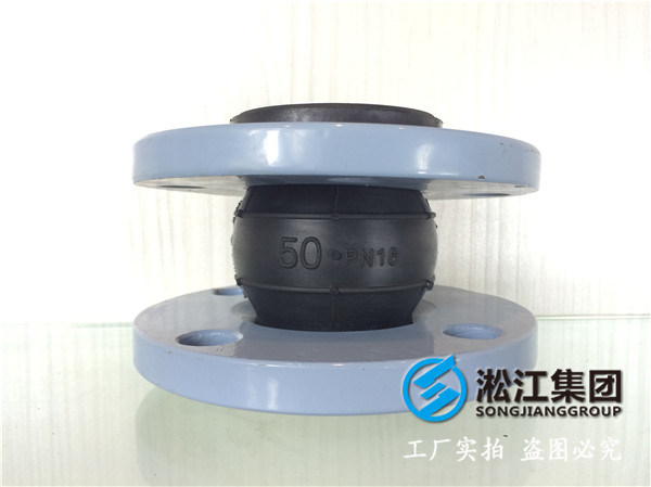江苏省南通市DN100橡胶接头，精密的工艺加工
