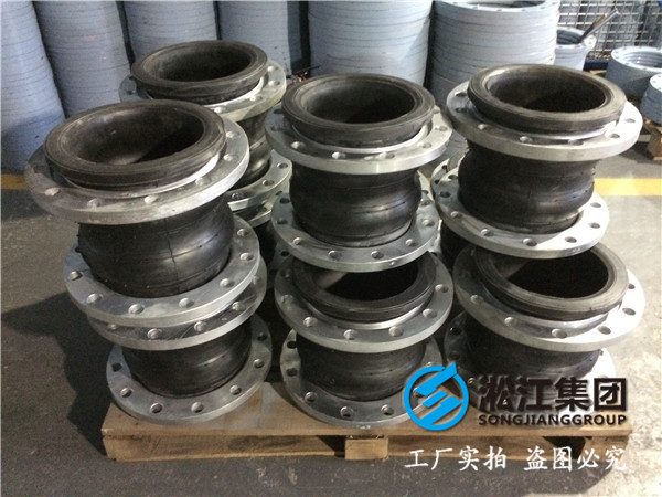 DN250双球橡胶膨胀节，10kg压力，工作介质是机油，常温下使用