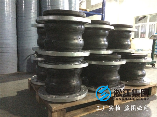 DN250双球橡胶膨胀节，10kg压力，工作介质是机油，常温下使用