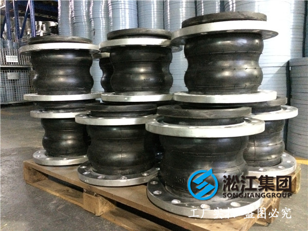 DN250双球橡胶膨胀节，10kg压力，工作介质是机油，常温下使用