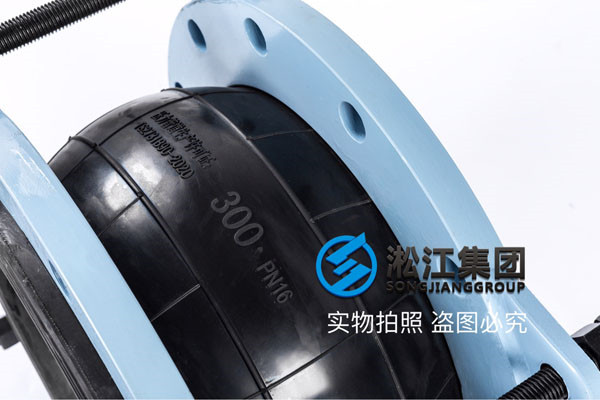 武汉京东方采购天然纯橡胶，带限位杆，法兰国标橡胶接头