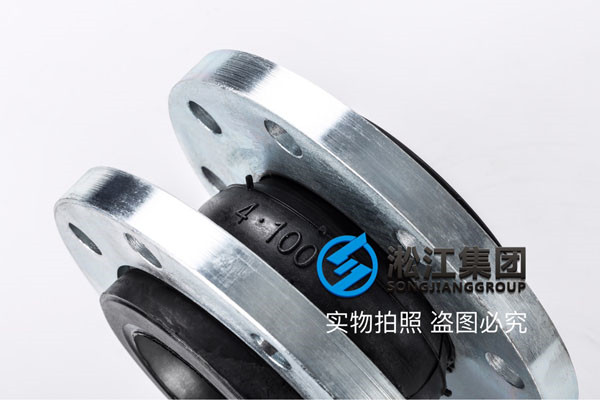 美标DN100/125法兰橡胶接头,L=150mm,介质是压缩空气,温度40度