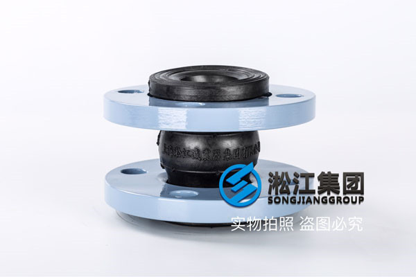 消防泵房用的橡胶接头,产生振动传导到管道的减震装置