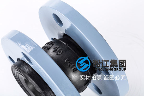消防泵房用的橡胶接头,产生振动传导到管道的减震装置