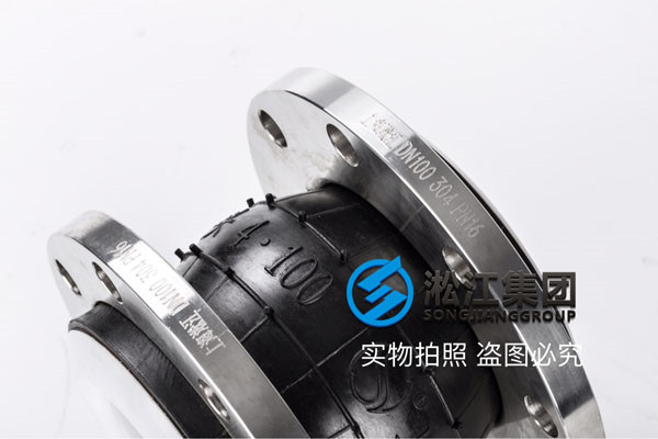 DN65/80-PN16-SS304L,内衬四氟+304法兰橡胶接头
