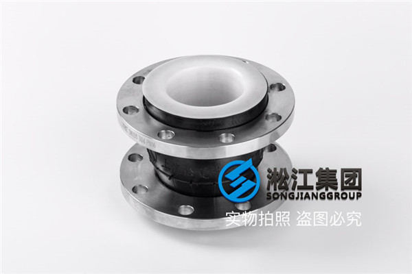 DN80衬F4补偿器