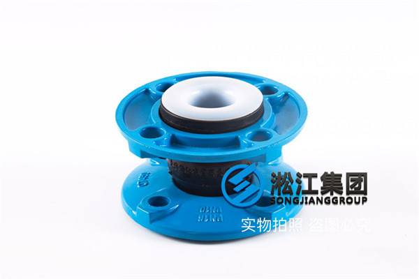 DN80衬F4补偿器