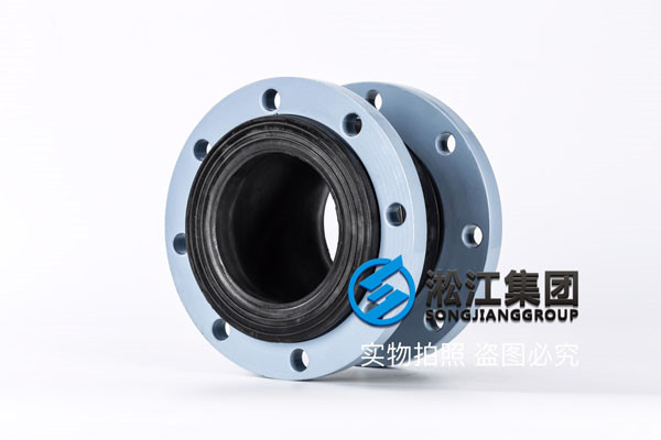 你们有可曲绕橡胶接头吗KXT-DN125?下料口用