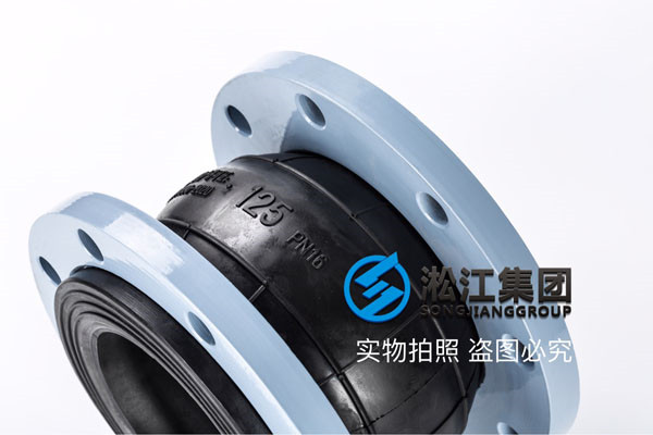 你们有可曲绕橡胶接头吗KXT-DN125?下料口用