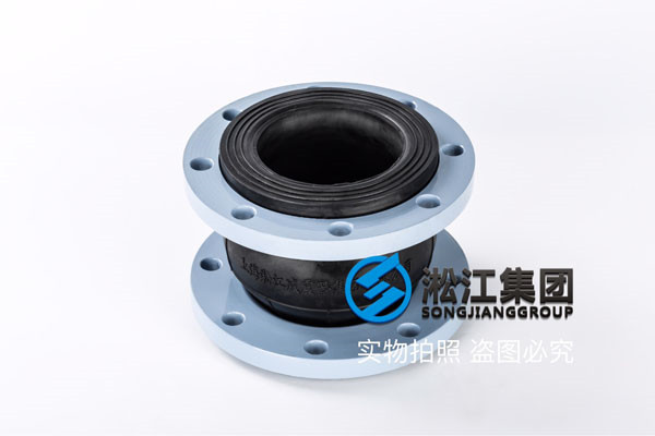 你们有可曲绕橡胶接头吗KXT-DN125?下料口用