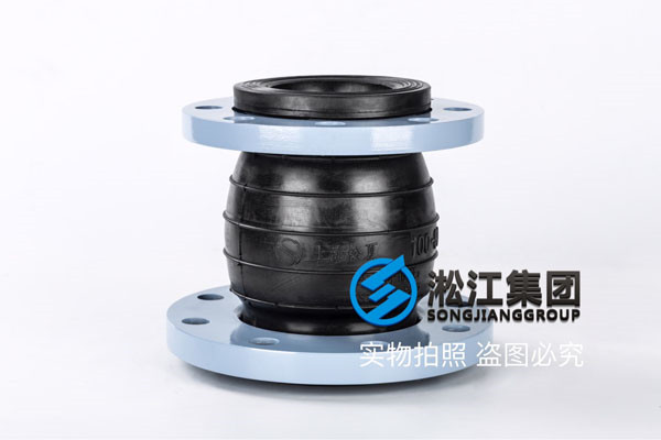 异径氟橡胶材质DN150*300橡胶接头，氟橡胶材质的货期需一周