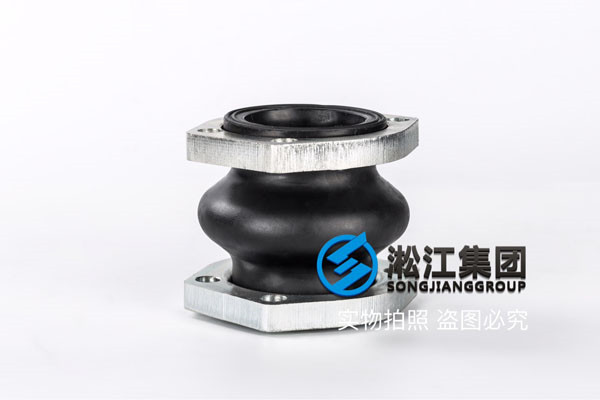 K16S-63减震接头,进口液压设备专用橡胶接头