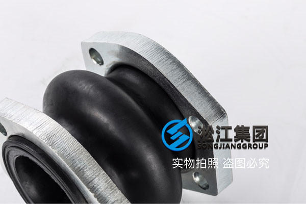 K16S-63减震接头,进口液压设备专用橡胶接头
