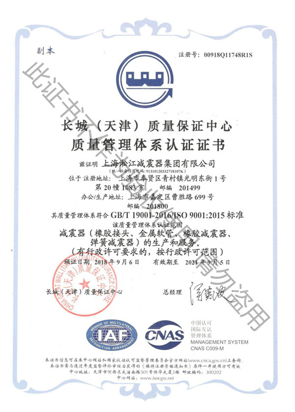 通过介质水的PN16单球极性橡胶管主体橡胶接头,带配对法兰