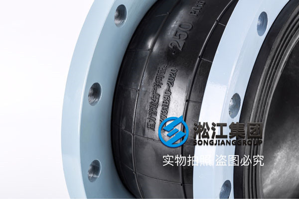 压力16公斤的,常温水,DN250、DN300、DN400橡胶软接,请尽快报价
