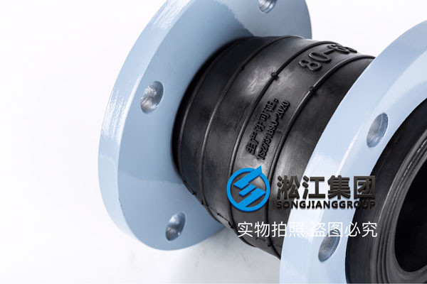 挠性接头 法兰的材质都是316L的 DN80*65、DN80、DN80*50