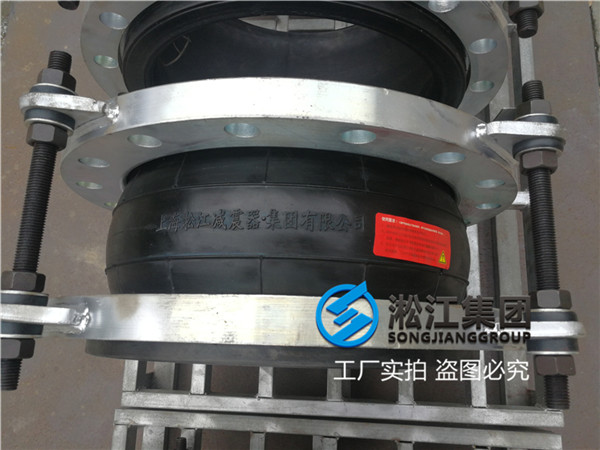 天津＂DN350橡胶软接头,带保护套管＂
