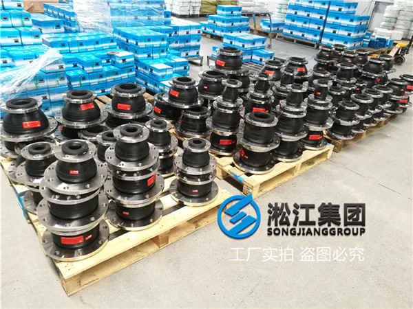同心异径KXT80*50橡胶软接头