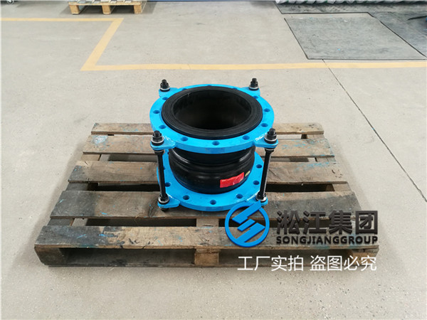 316L法兰+EPDM耐酸碱橡胶+加碳钢限位双球体DN250潜水泵引水短节