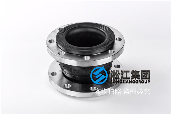 DN32/DN50  PN1.6减震接头/单球可曲挠橡胶接头,要标准的
