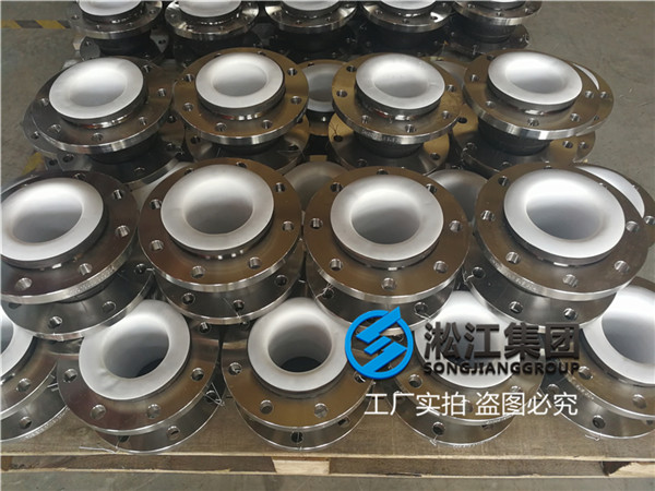 DN80衬F4补偿器