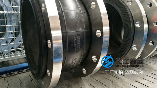 耐油DN300避震喉