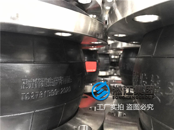 25kg-DN300高压橡胶接头