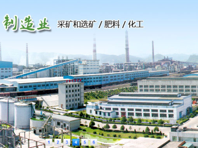 【瓮福磷矿选矿厂】磷矿浆管道选用耐磨橡胶接头