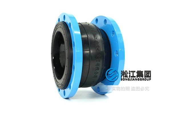 广州离心泵进水管法兰式橡胶接头设计研发
