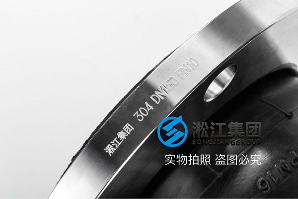 广州不锈钢软接DN20尺寸